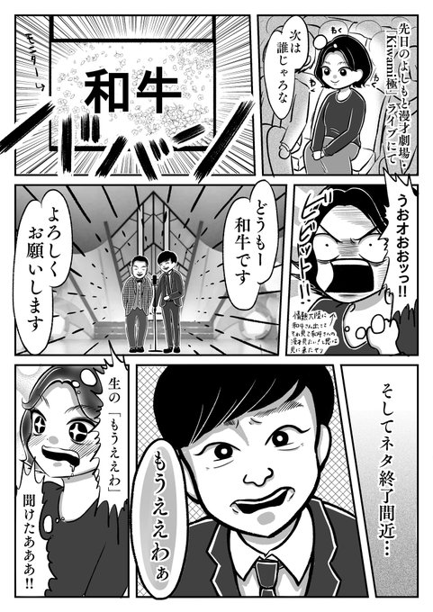 レポート漫画 タグが付いているマンガ一覧 ページ ツイコミ 仮