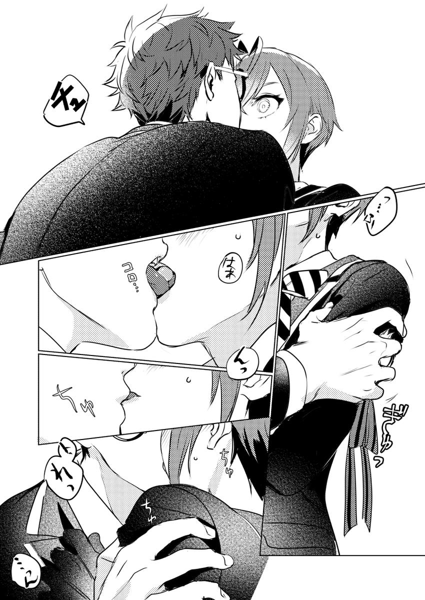 トレリド♣️?
キャンディーあげる 