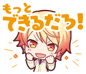 I bet you could do more!