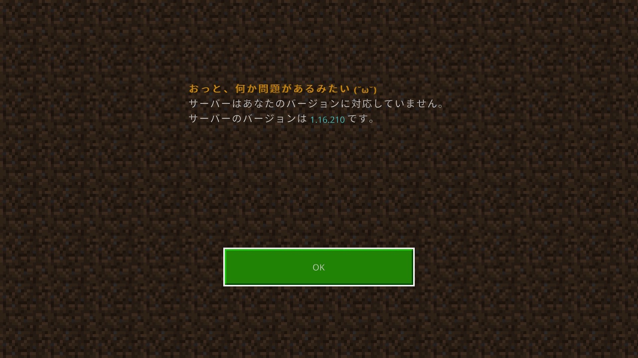 布団団所属もぐ 石鯖入れない R マイクラ マイクラ統合版 石鯖 T Co Yvvp1bdvp1 Twitter