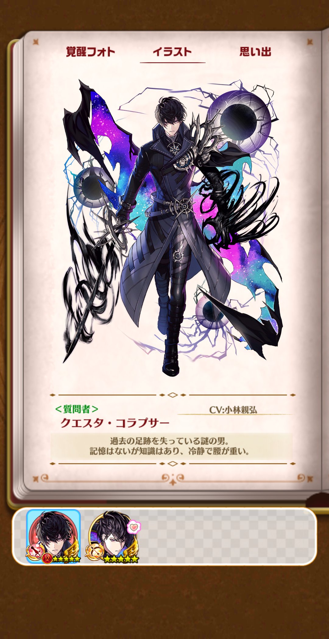 ゲーム垢 クエスタの思い出を振り返り中 クエスタ 愛でルーム 白猫プロジェクト T Co Tgpqgao6hd Twitter