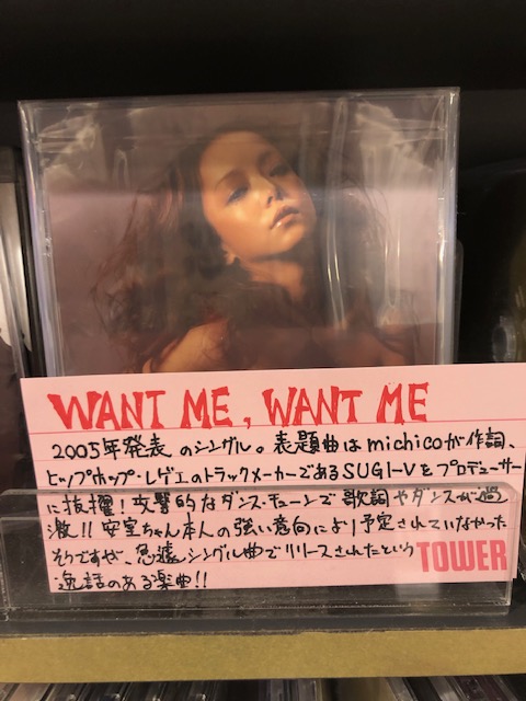 安室奈美恵 画像 最新情報まとめ みんなの評判 評価が見れる ナウティスモーション 2ページ目