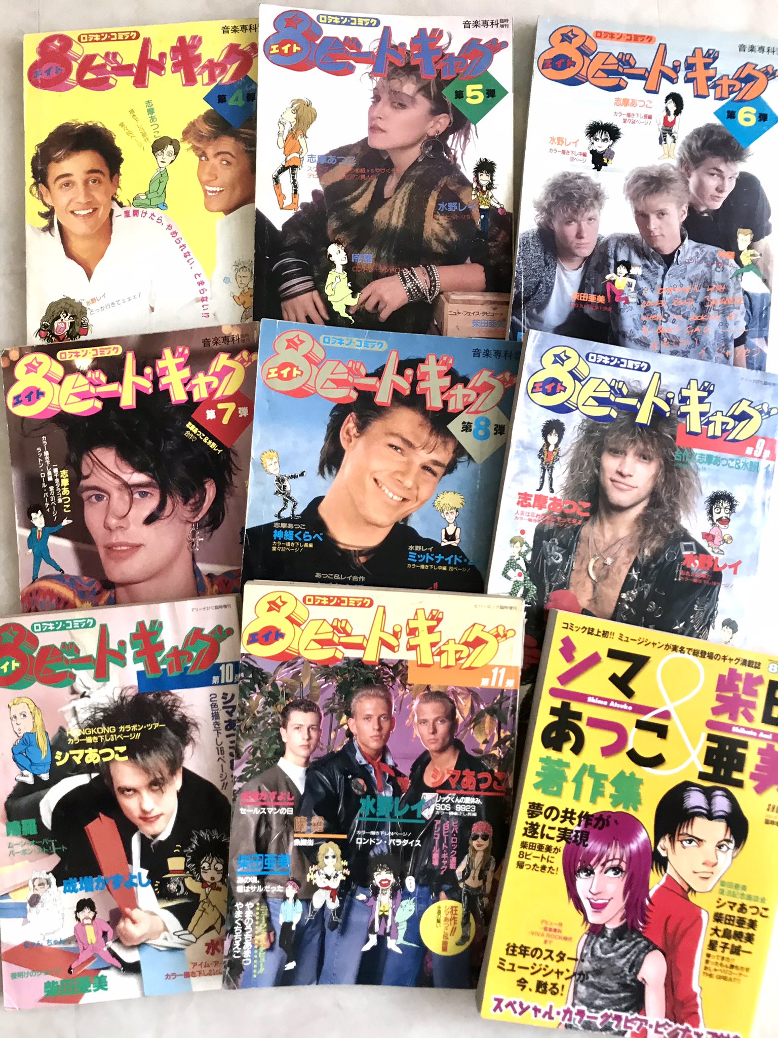 柴田亜美staff on X: