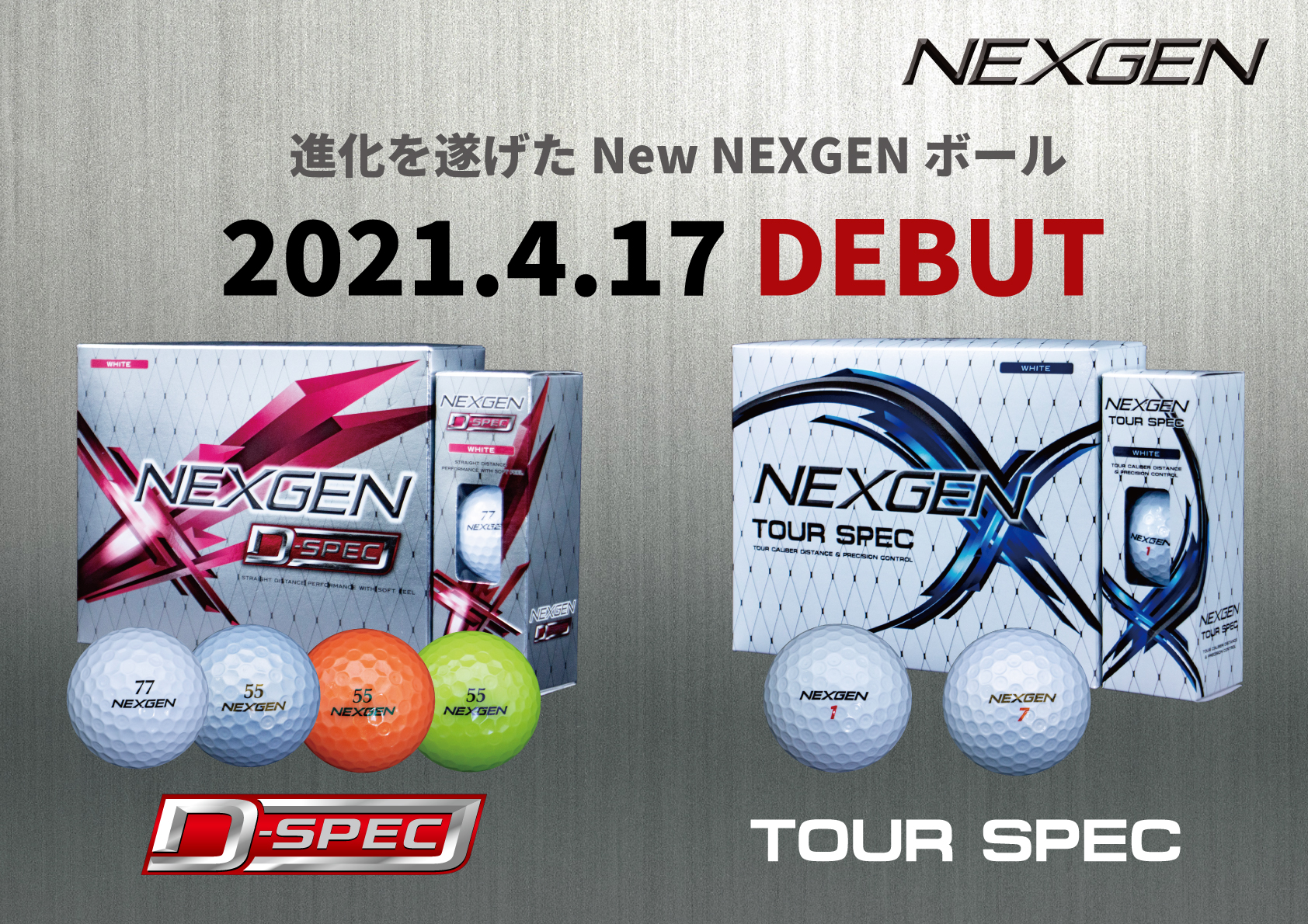 NEXGEN GOLF（ネクスジェン）〔公式〕 على X: 
