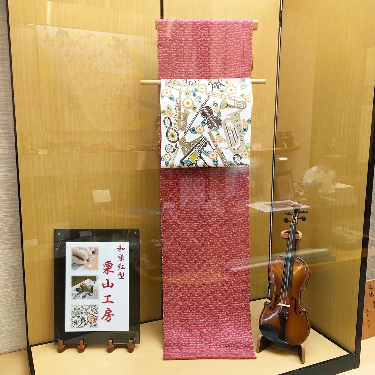 神戸 元町 丸太や 明日から丸太やでは 和染紅型 栗山工房展 が始まります 着物や帯のほか バッグ 日傘 扇子 そしてスマホケースまで 栗山工房の多彩な作品をご用意しました T Co H1hglgdji5 着物 帯 着物コーデ 着物コーディネート