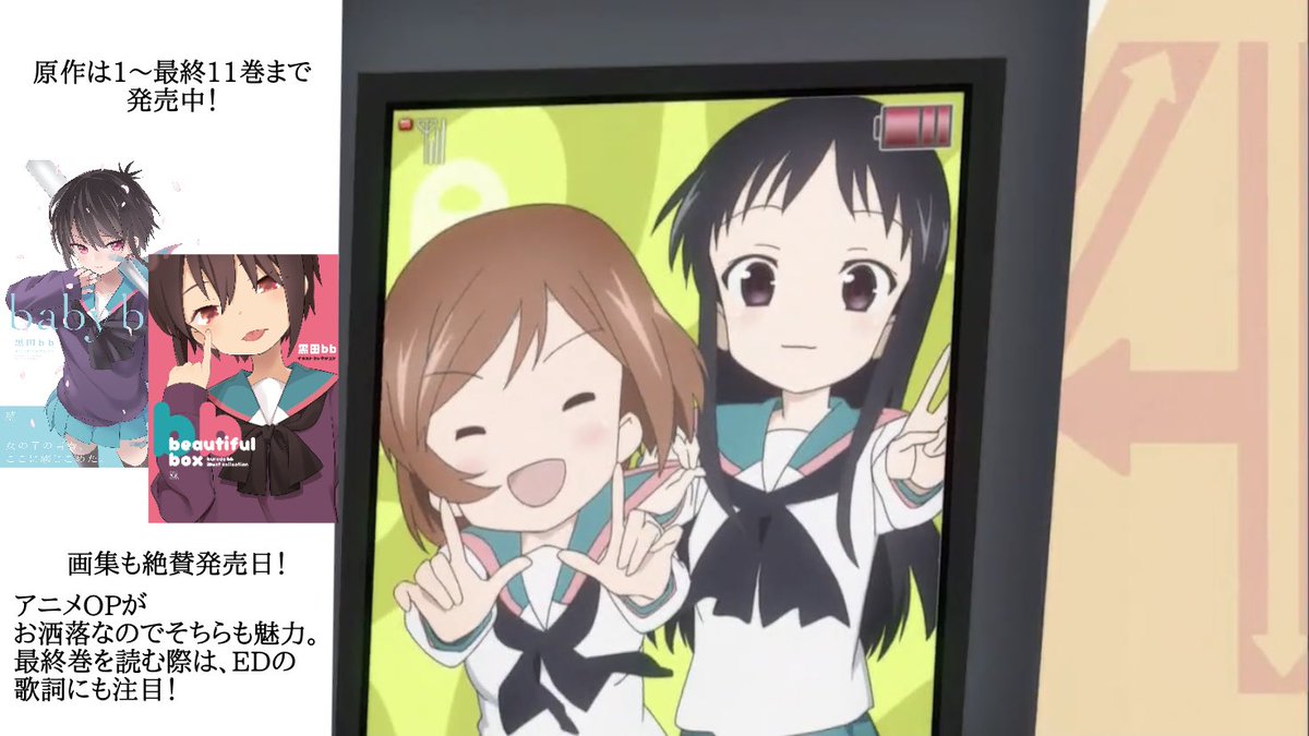 Yk スオムス空軍 大好きなaチャンネルが本日4月7日で10周年を迎えたのでまとめてみました ありがとうaチャンネル Aチャンネル放送10周年 Aチャンネル