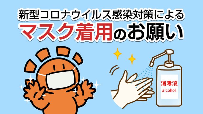 統率者のtwitterイラスト検索結果