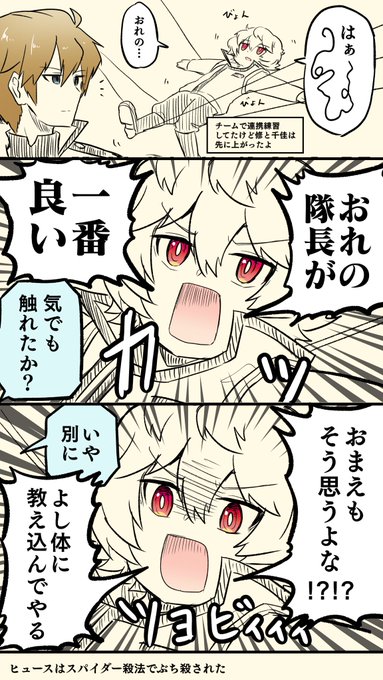 ワールドトリガー のtwitter漫画作品 人気順