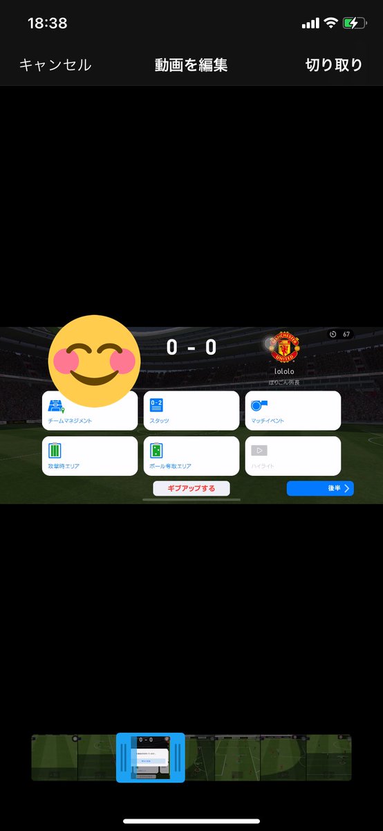 真実 ロケ地 撮影秘話 最新情報まとめ みんなの評価 レビューが見れる ナウティスモーション 2ページ目