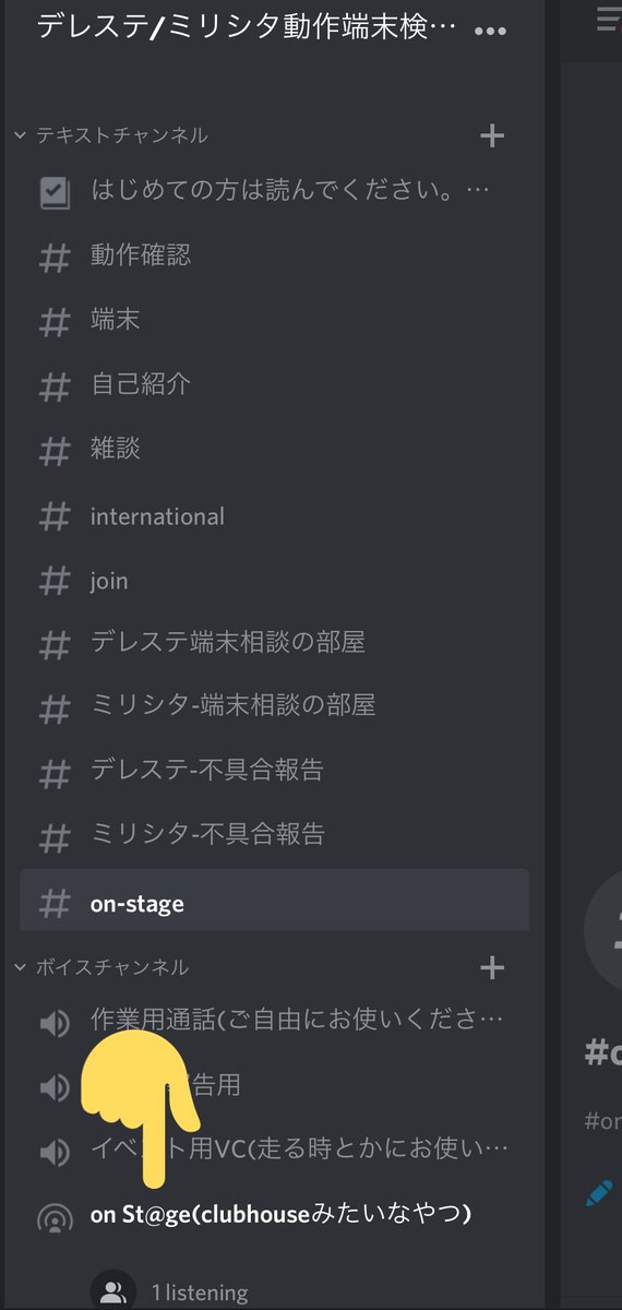 ミリシタ端末研究所 Millionlivefun Twitter ミリシタ端末研究所 Millionlivefun Twitter