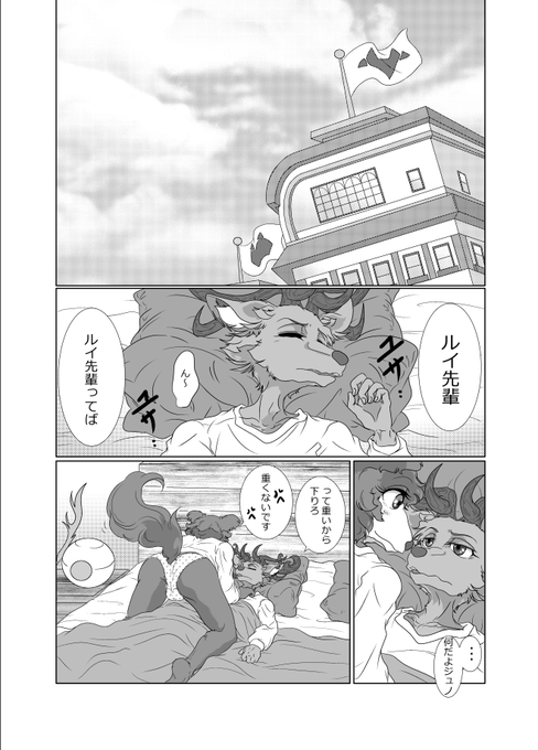 アズキのtwitterイラスト検索結果 古い順 アズキのtwitterイラスト検索結果 古い順