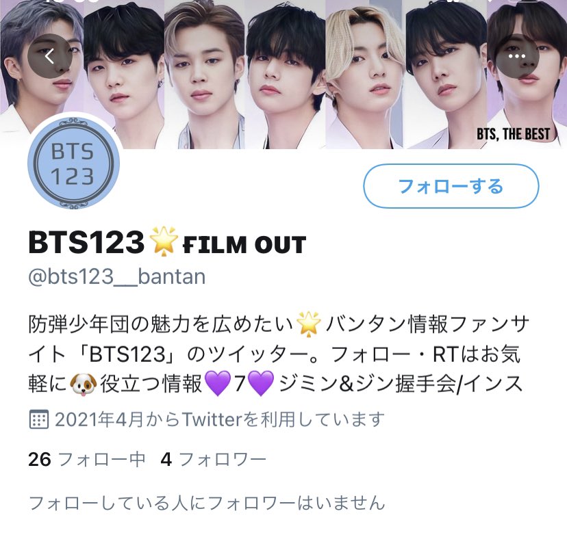 ツイッター バンタン BTS インスタグラム