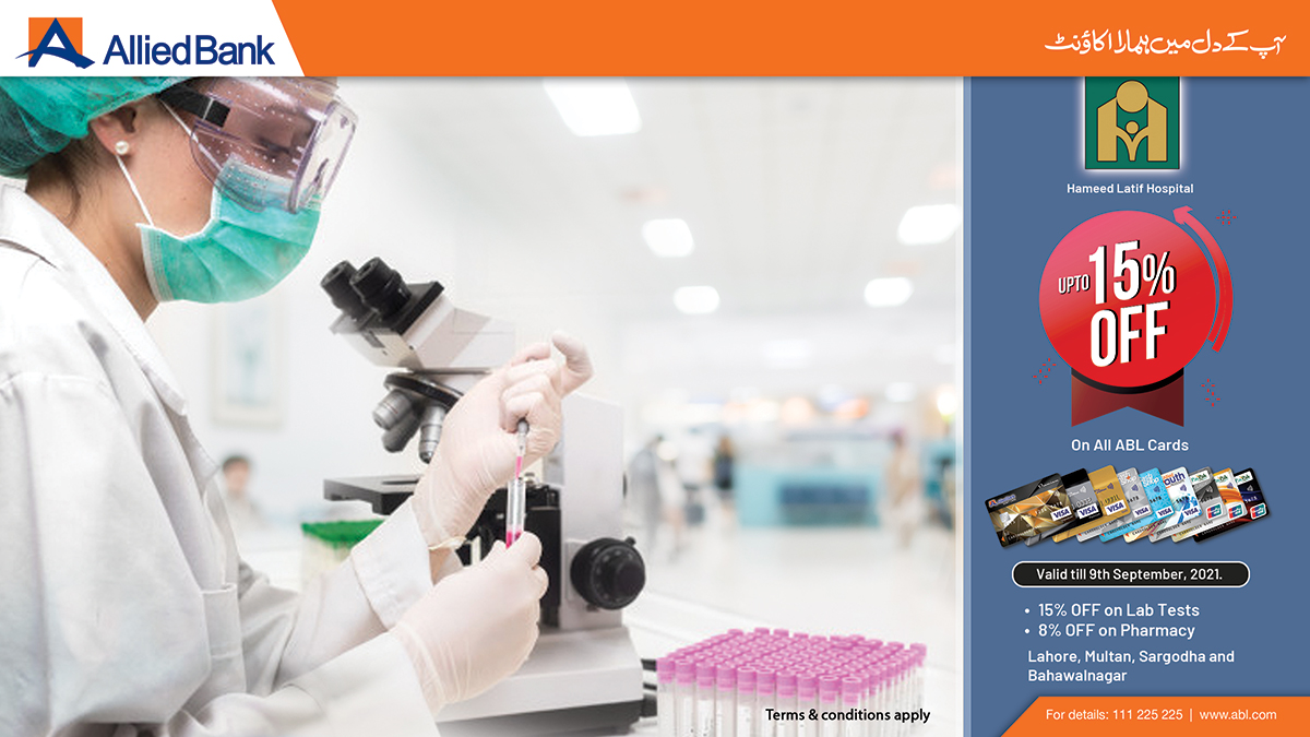 ABLpk's tweet photo. Avail 15% Off on Lab tests & 8% Off on pharmacy on all #ABLCards at Hamid Latif Hospital.
Valid in Lahore, Multan, Sargodha & Bahawalnagar.
https://t.co/Njcqgo67BW
#ABL #HameedLatifHospital #WorldHealthDay #HealthDay #HealthDayDiscounts #HealthDiscounts #ABLDiscounts https://t.co/CYzAdgYTAd