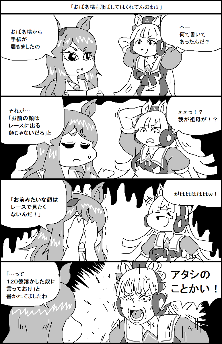 スルメ・デ・ラ・ロチャ on X: