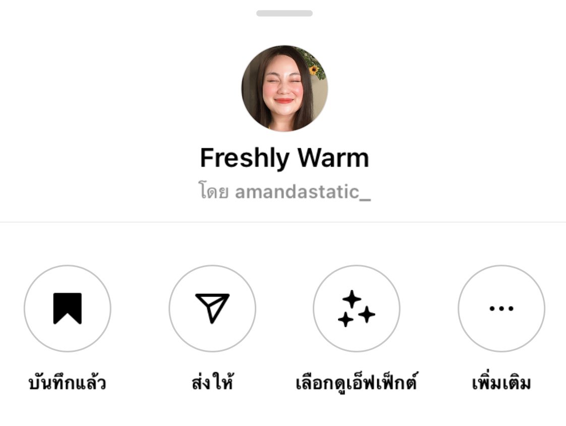 (slow)♡maew¹⁰🍑🐱 tweet media