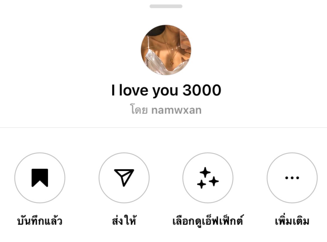 (slow)♡maew¹⁰🍑🐱 tweet media
