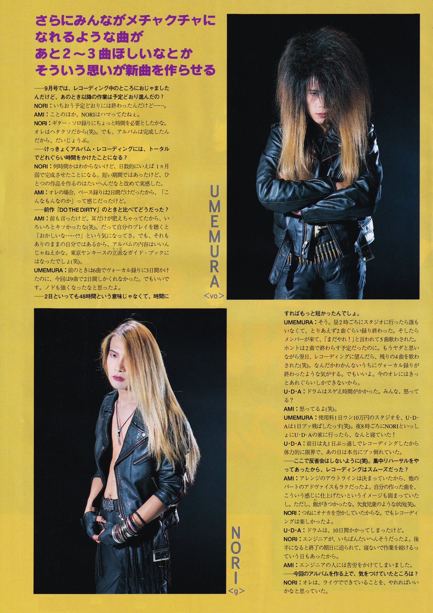 ガーゴイル 東京ヤンキース Youthquake【サイン全員入パンフ】ジャパメタ ガーゴイル 東京ヤンキース Youthquake【サイン全員入パンフ