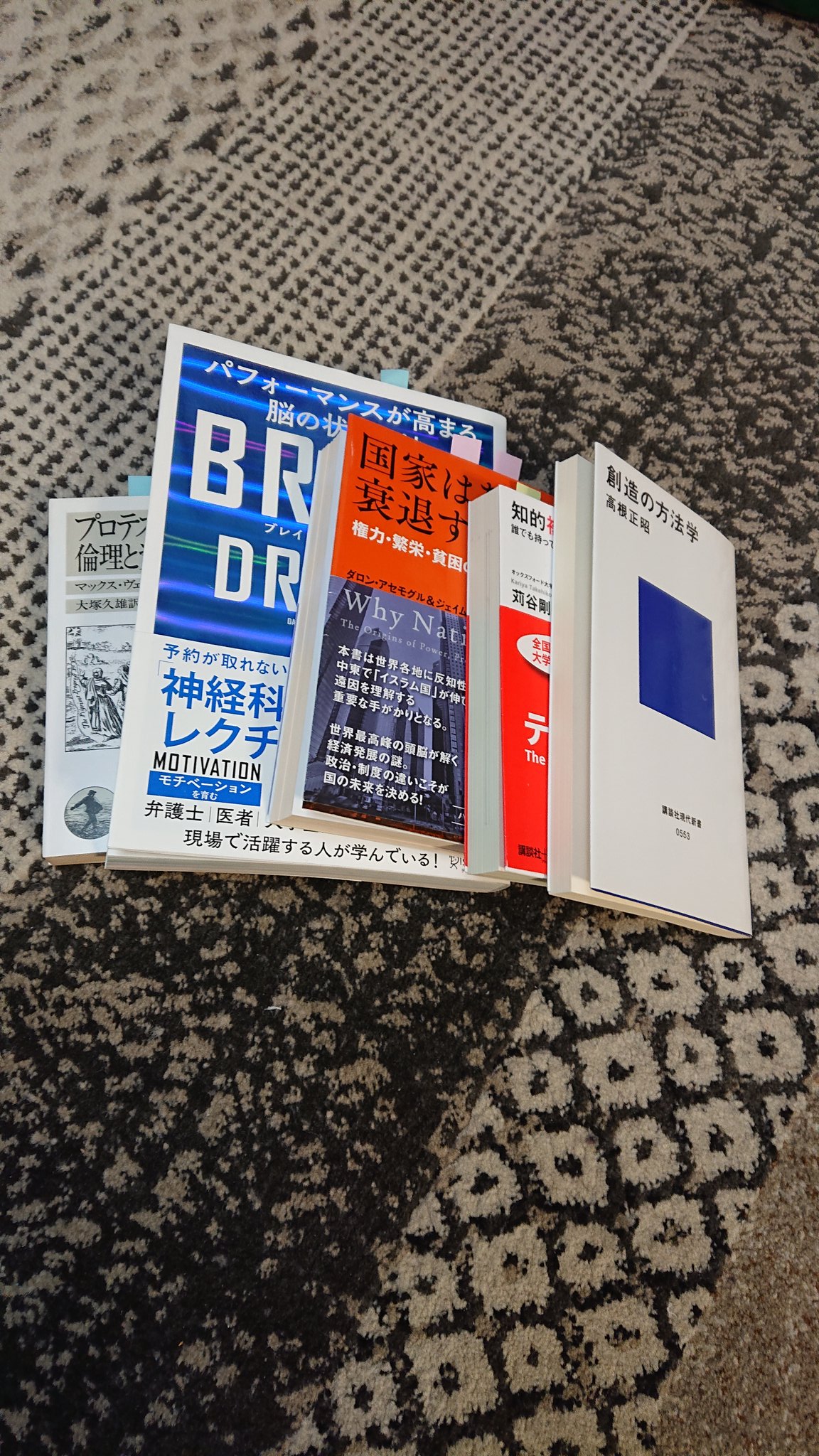 高根正昭 Twitter Search Twitter