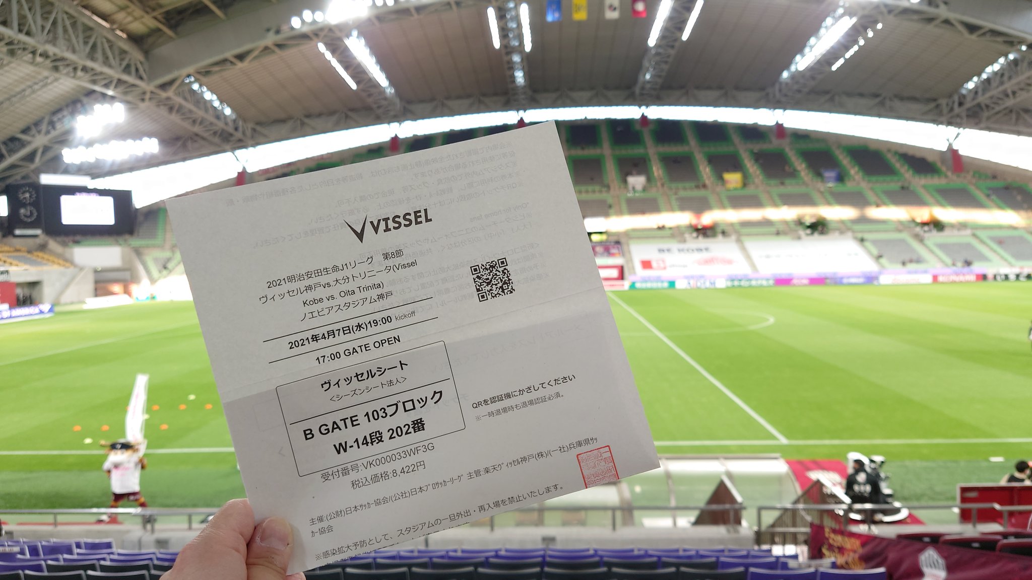 こまってぃ ノエスタなう 今シーズン初のヴィッセル観戦 まん延防止等重点措置下のために声を出しての応援は出来ませんが リーグ戦3連勝目指して頑張れ神戸 ヴィッセル神戸 Visselkobe Jリーグ 一致団結 Kobeforeverforward Wearekobe