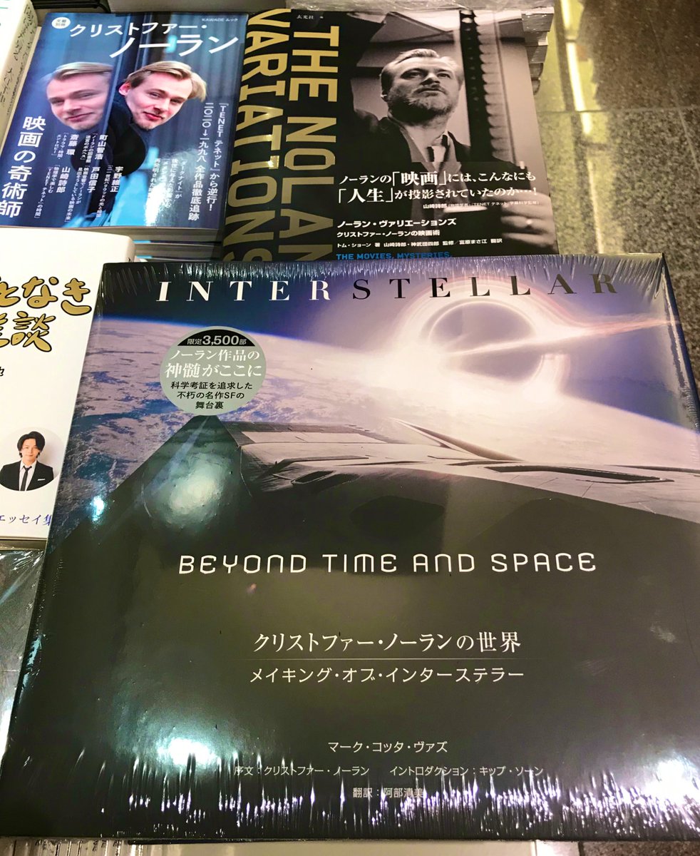 丸善丸の内本店 on X: 