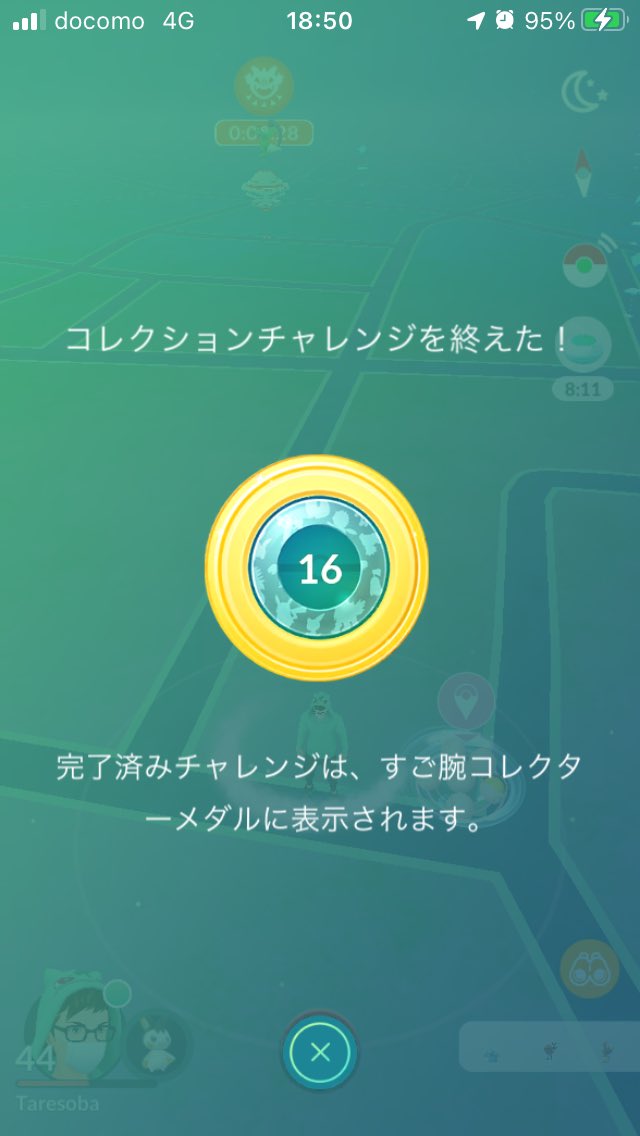 イースター21チャレンジ Twitter Search