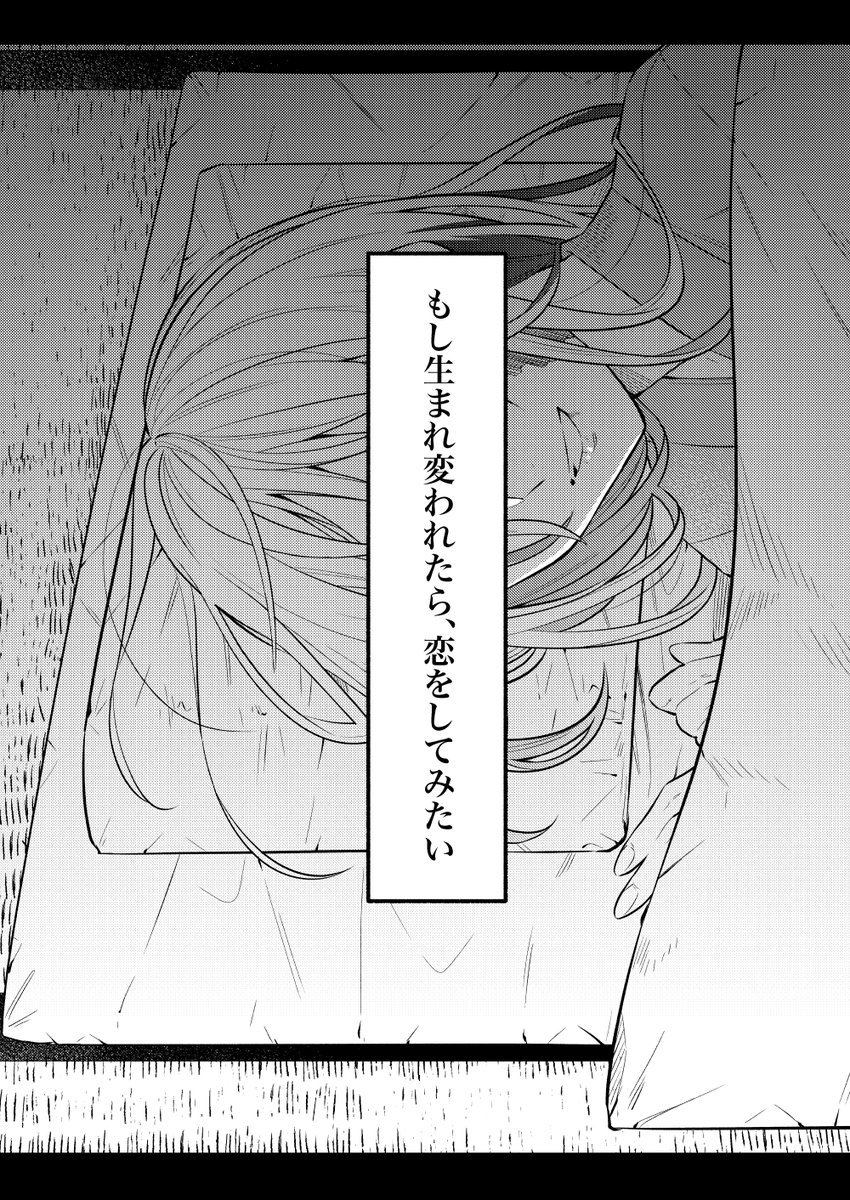 吉良いと先生の創作漫画 100年生きた猫のはなし でおもわずホロ泣きしちゃう人々 Togetter