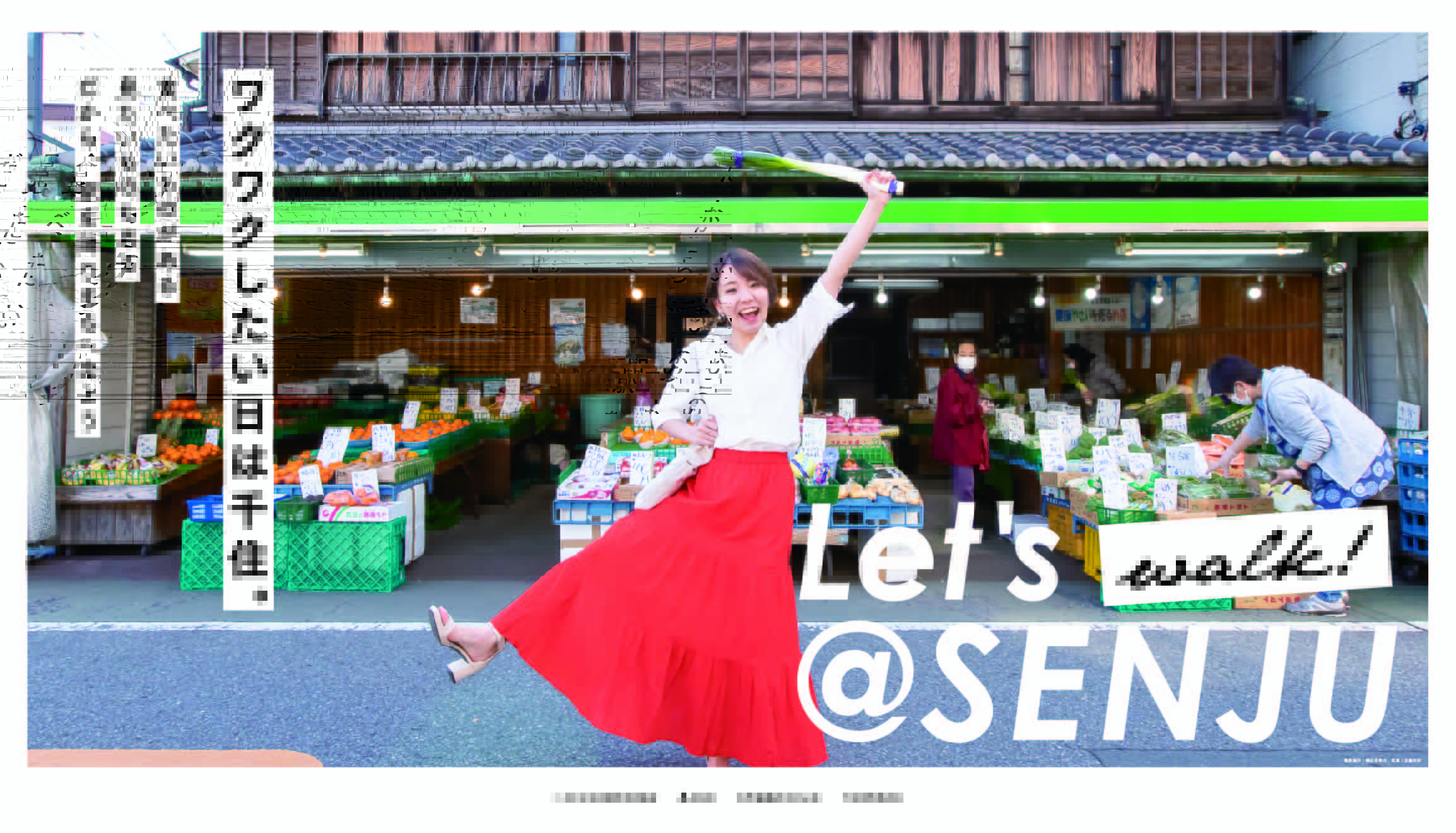 足立区役所 on X: 