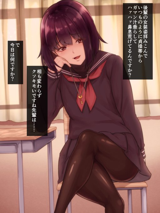 フェラチオ懇願を拒否する飼い主の後輩女装男子すき 