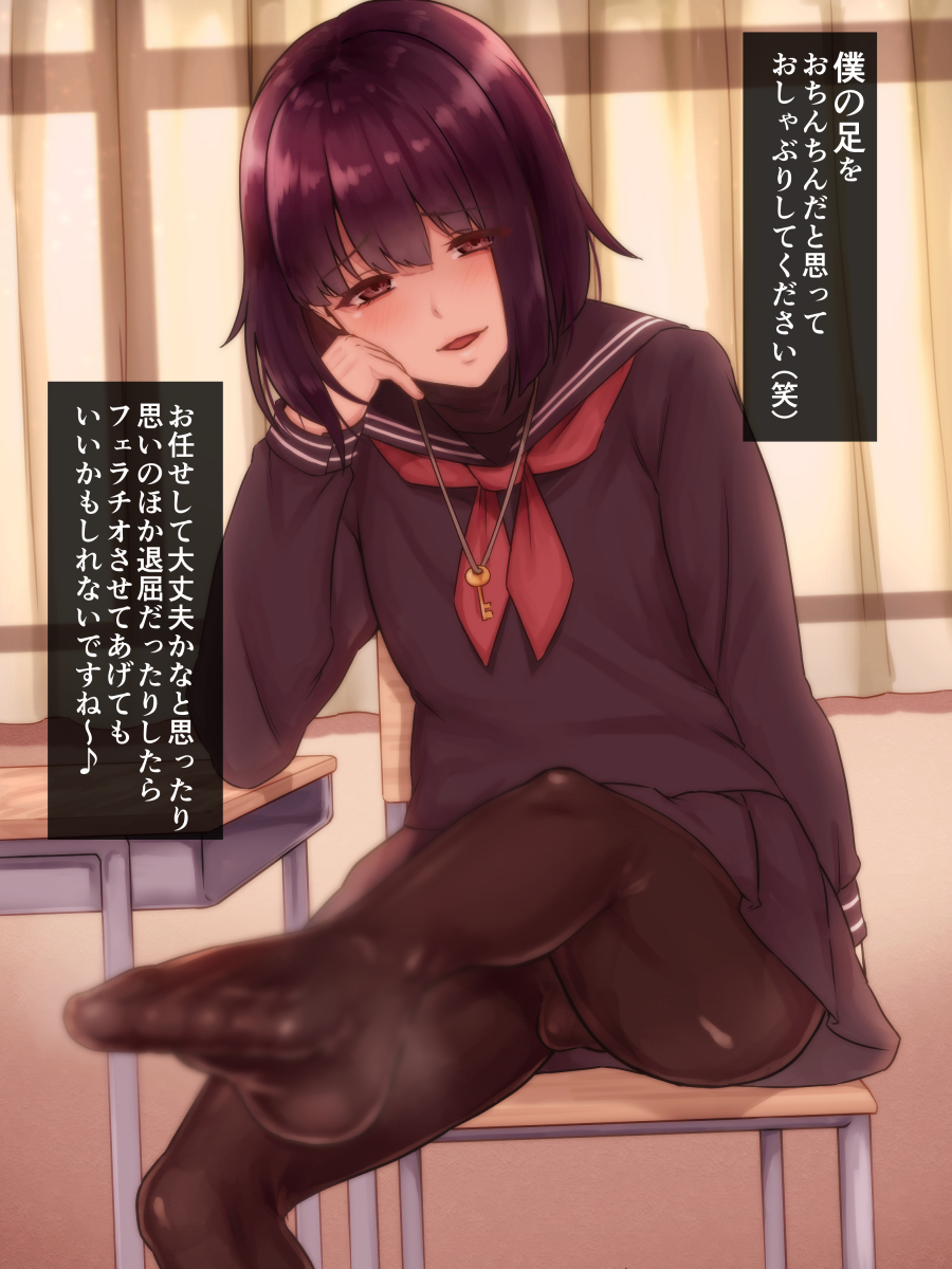 フェラチオ懇願を拒否する飼い主の後輩女装男子すき 