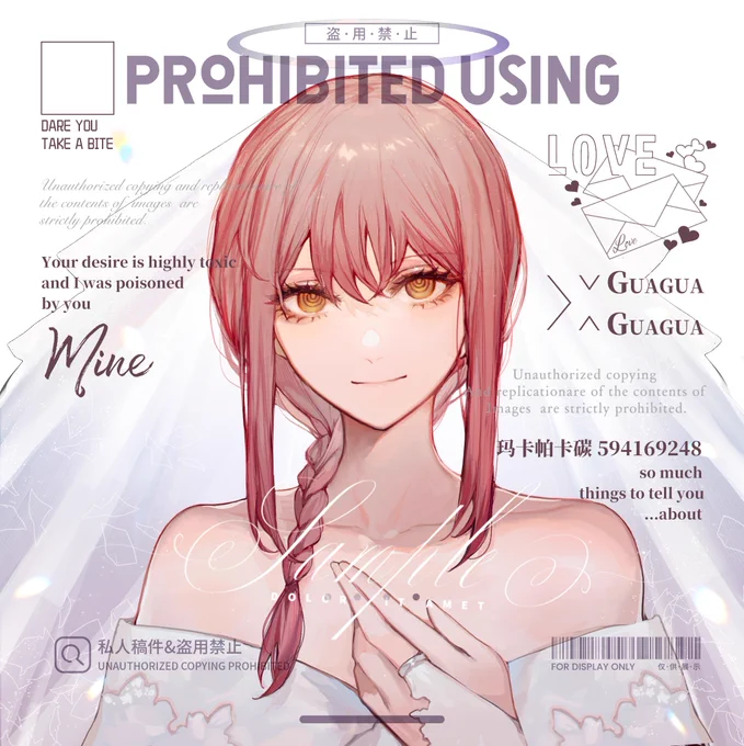 #チェンソーマン 