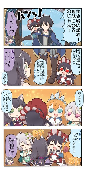 キャル を含むマンガ一覧 ツイコミ 仮 キャル を含むマンガ一覧 ツイコミ 仮
