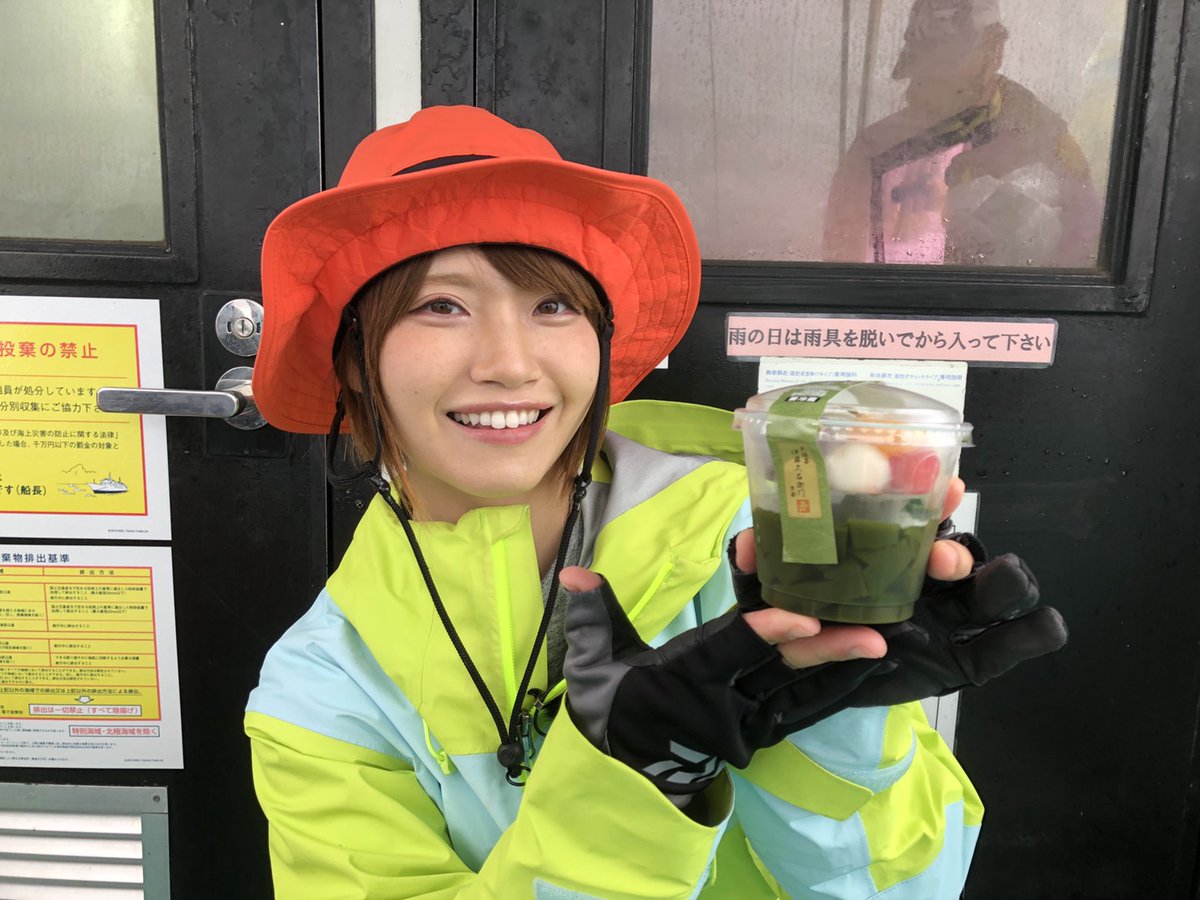 後迫正憲 Chargedayo Twitter