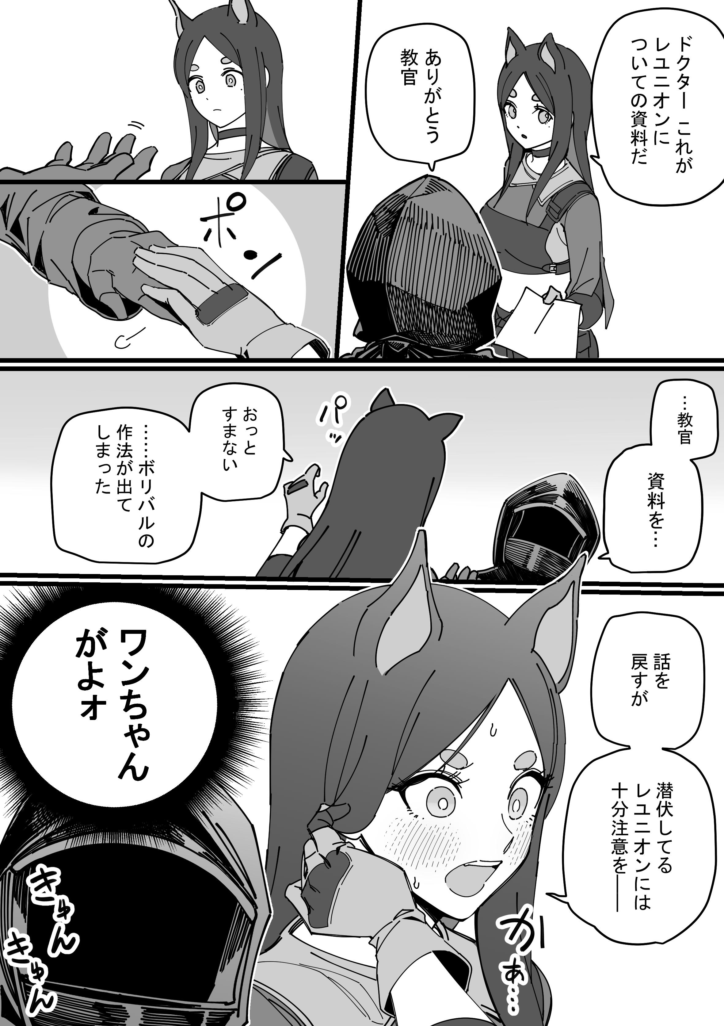 ラスペ 教官可愛いよ T Co 4girqht7x0 Twitter