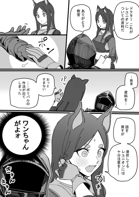 教官可愛いよ 