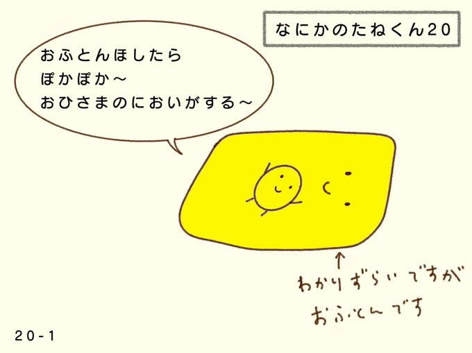 話 高画質 のtwitterイラスト検索結果 古い順