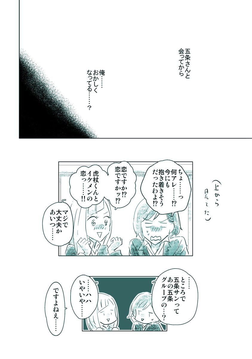 オメ⑤(3/4) 