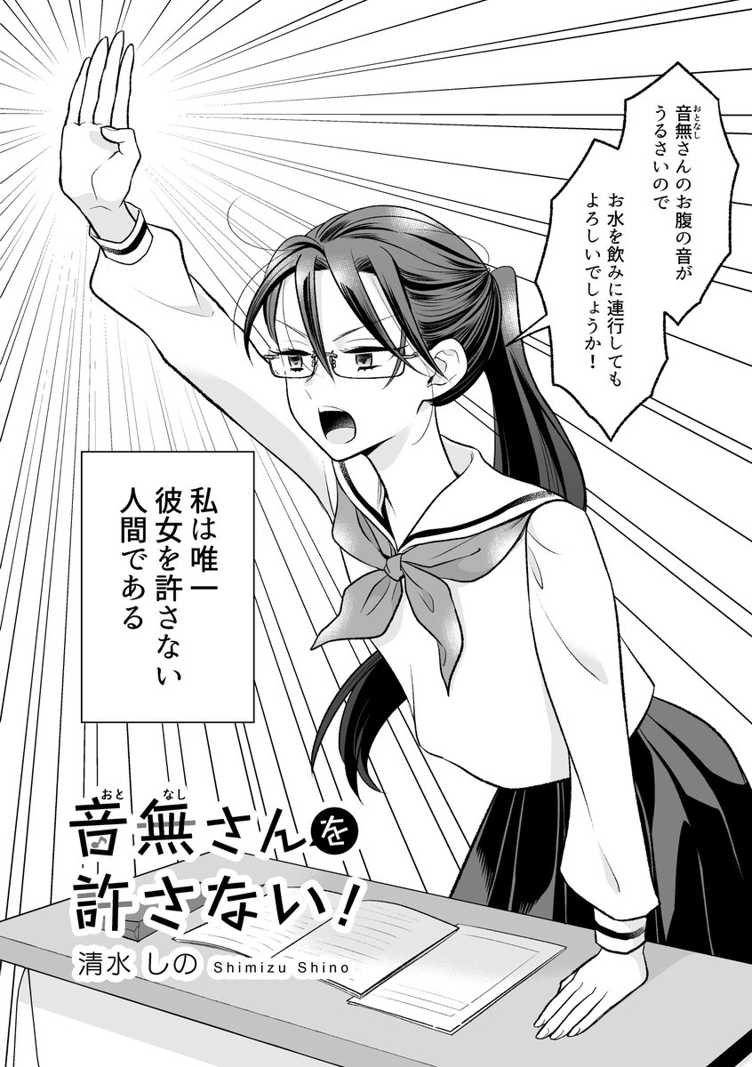 最近描いていたニア百合漫画の冒頭です? 
