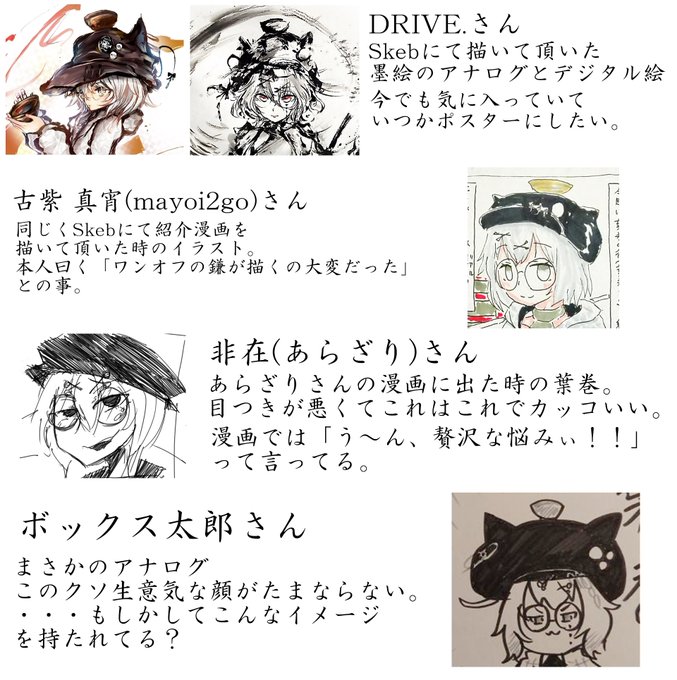 葉巻のtwitterイラスト検索結果 古い順 葉巻のtwitterイラスト検索結果 古い順