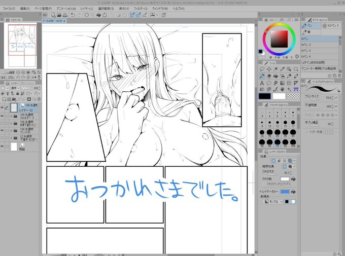 ライブでここまで進みました #今日のライブ進捗 https://t.co/3Cc0jjFGfp 