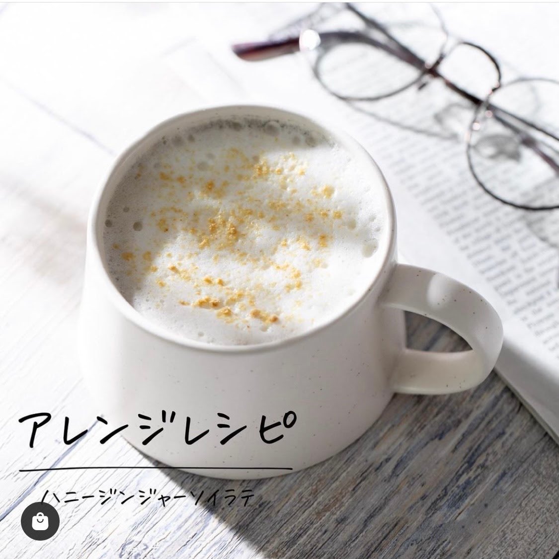 C Coffee シーコーヒー 夜小腹が減ったときには ハニージンジャーソイラテ 日中との気温差で 体を冷やさないように お気をつけくださいね シーコーヒー アレンジレシピ T Co Qozwm40me7 Twitter