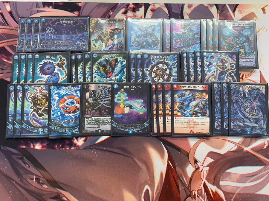 CS入賞デッキレシピ 青魔道具デッキ ３重スリーブ 即プレイ可