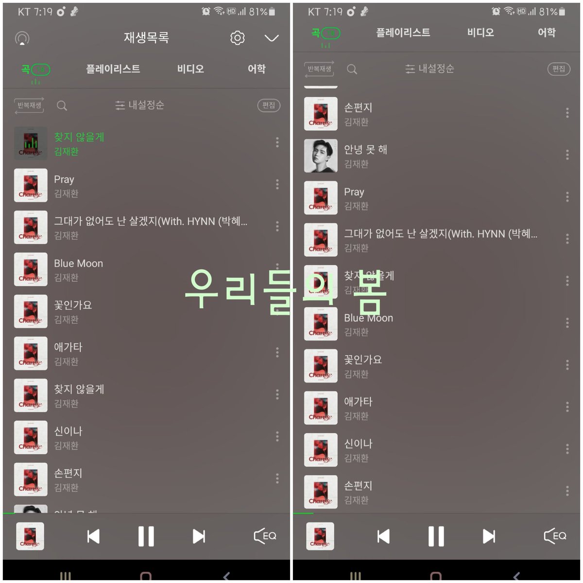 11_170807's tweet photo. #우봄_스밍 https://t.co/BXE8K3IAJG