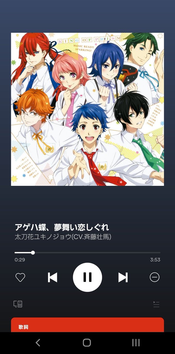 キンプリのtwitterイラスト検索結果