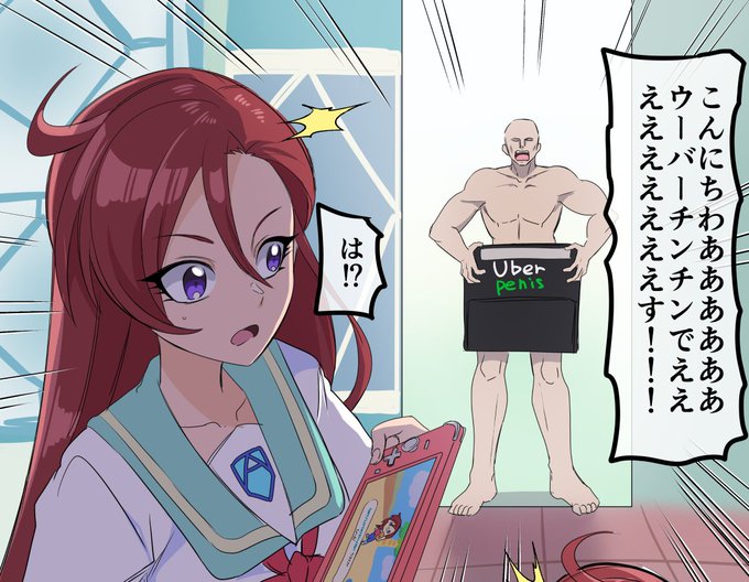 きのうエロ絵垢(@kouji_r18)にあすか先輩のえっち落書きを載せました…(事後報告) 