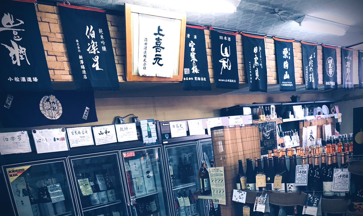 さぶん酒店 さぶん酒店
