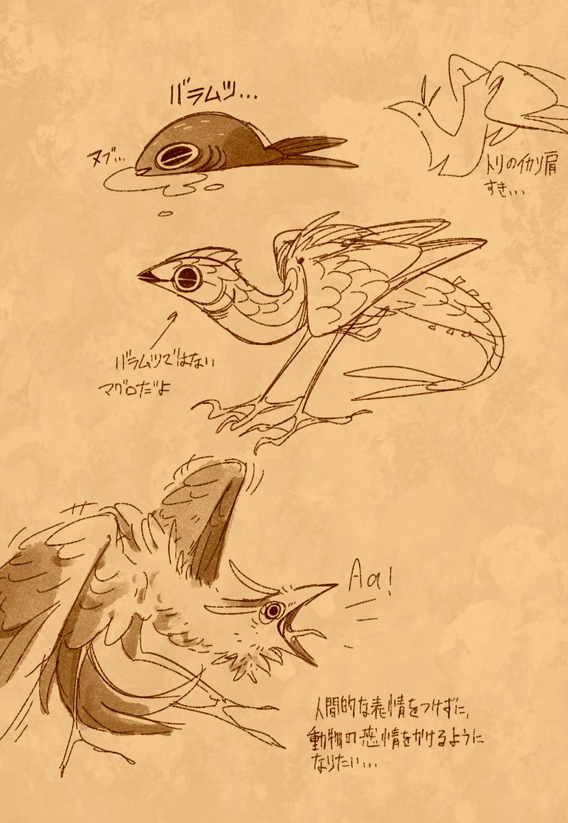 落書き 
