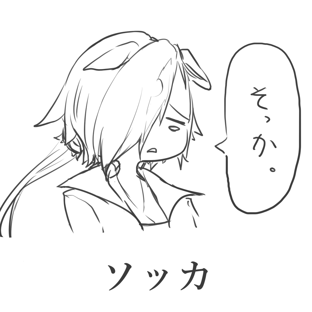 これも 