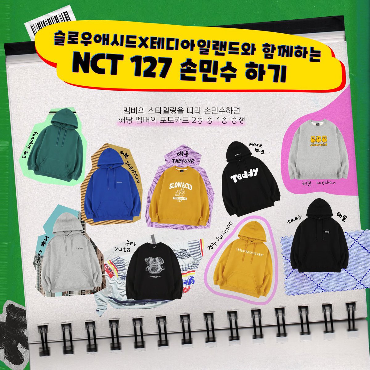JaehyunTH🍑 on X: 
