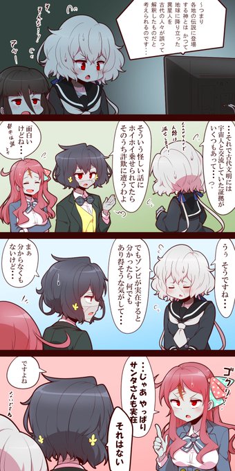 ゾンビランドサガ を含むマンガ一覧 古い順 98ページ ツイコミ 仮