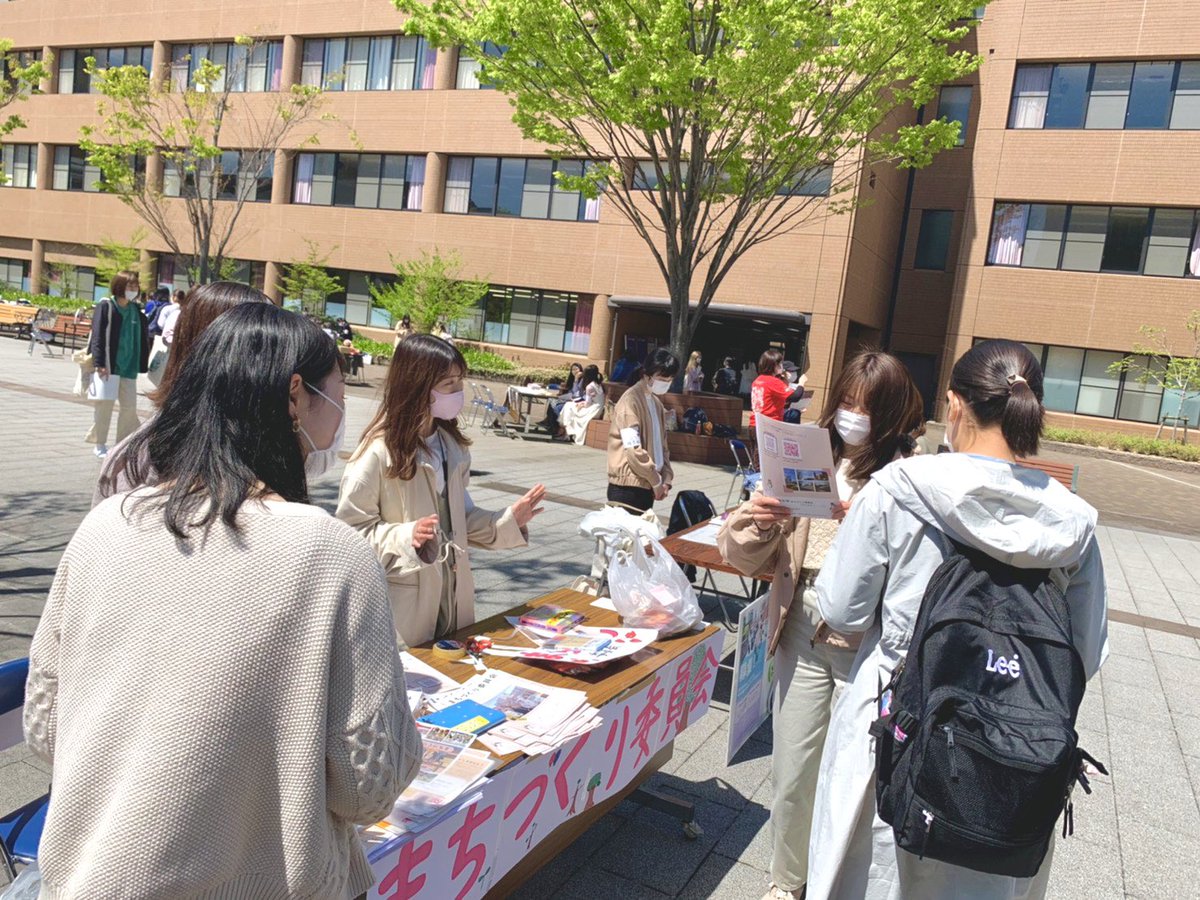同志社女子大学 まちづくり委員会 Dwc Machi Twitter